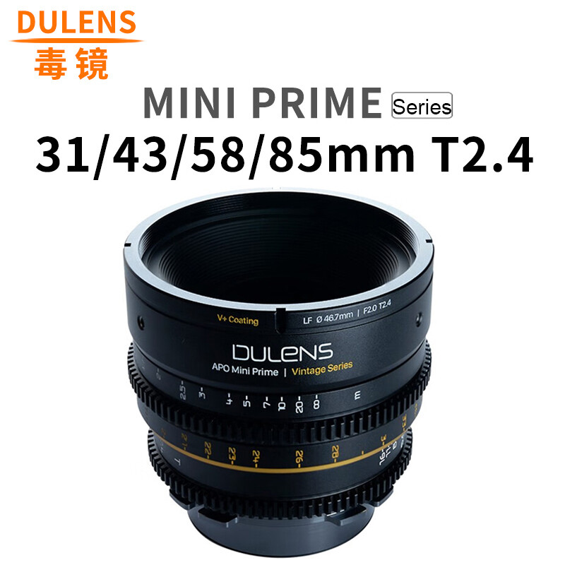 DULENS APO MINI PRIME 31/43/58/85 4本 PL DULENS 31mm 43mm 58mm 85mm T2.4 FF APO Mini Prime MF Cinema