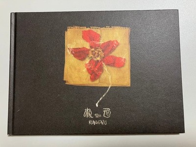 King Gnu CEN+RAL Tour 2026 Nekko Original Artwork Collection #QYDJR3