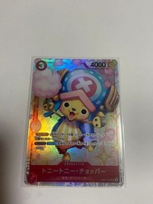 One Piece Chopper EB01 SR Holo Chopper