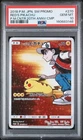 2018 POKEMON JAPANESE SM PROMO #270 RED'S PIKACHU PSA 10