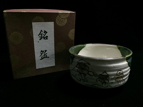 Q1436 Japanese Pottery Tea Ceremony Bowl Cup CHAWAN Vintage MATCHA Signed Box