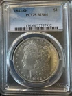 1882-O Morgan Dollar PCGS MS64