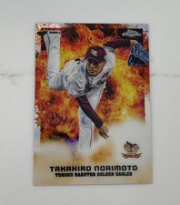 2022 Topps Chrome NPB Takahiro Norimoto “Power Dynamics” #C-18 RARE