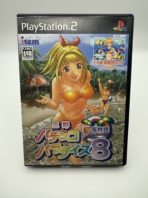 Sanyo Pachinko Paradise 8 Shinkai Monogatari PlayStation 2 /PS2 NTSC J-UK Ware