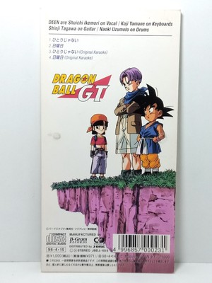 Deen ひとりじゃない Dragonball GT end, 夢であるように Tales Of 