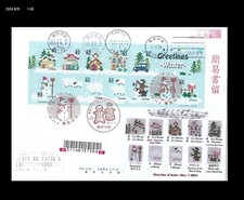 Temporada de invierno, Navidad, nieve, punto de cruz, artesanía, perro, Japón 2014 REG FDC, cubierta
