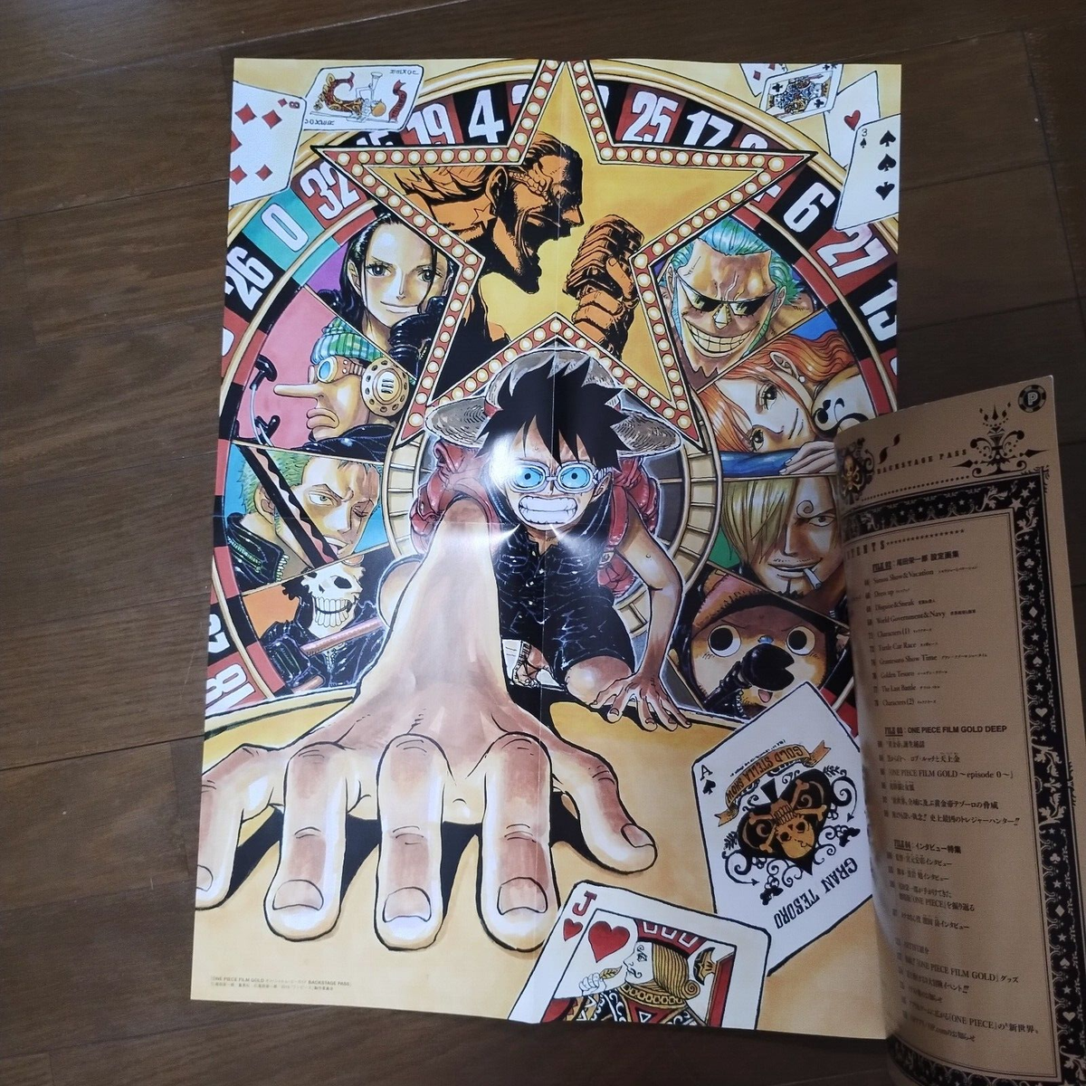 ONE PIECE (34-101巻)+劇場特典2冊 ONE PIECE (34-101巻)+劇場特典2冊 61miYUcYXtL._SY200_QL15_.jpg