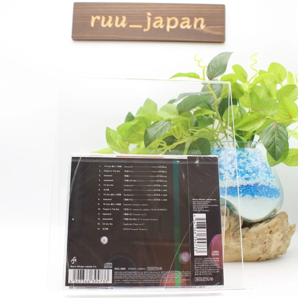 TOKYO GHOUL:RE-AUTHENTIC SOUND CHRONICLE COMPILED BY SUI ISHIDA-JAPAN CD New - Image 2 of 4