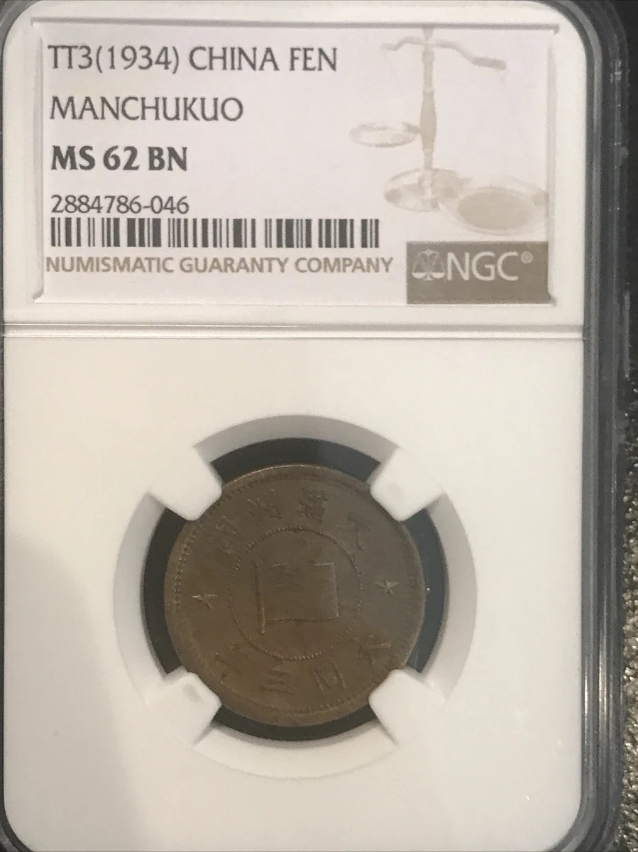 MS 62 Graded 1934 Year Chinese Coins for sale | eBay