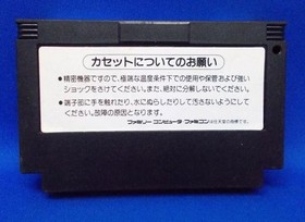 Metal Gear W/Box Manual Famicom FC NES Rare Retro Good Used Game NTSC-J Japan