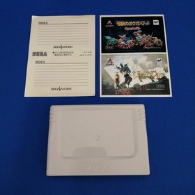 SEGA Ogre Limited Edition Power Memory for Saturn, 1994, with box/manual flaws