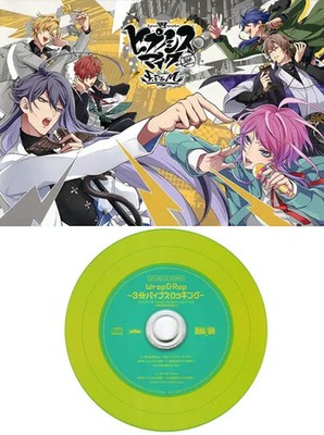 Hypnosis Mic Division Rap Battle Side F.P & M Volume 1 Anime CD Limited