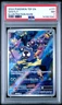 2024 POKEMON TEF EN-TEMPORAL FORCES ILLUSTRATION RARE #177 GASTLY PSA 7