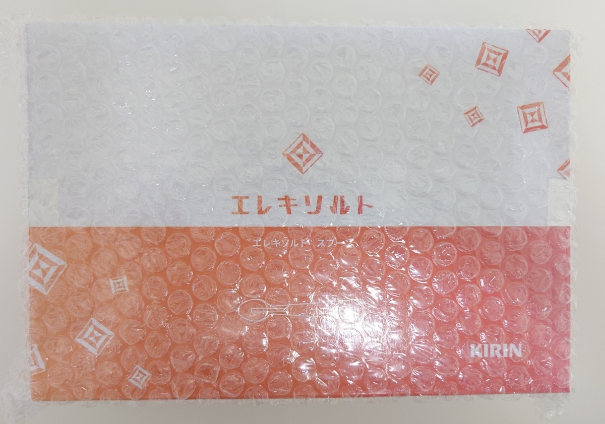 KIRIN Electric Salt Spoon ES-S002/2025.Autumn NEW From Japan Fedex