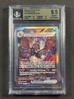 Pokemon Cards TCG BGS 9.5 GEM MINT Charizard Ex Paldean Fates SIR S&V 234/091