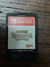Harvest Moon: Grand Bazaar Nintendo Switch Cartridge Only Used Tested JP ver