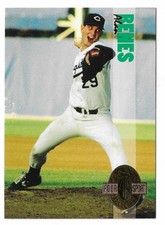 1993 Classic Four Sport Draft Pick Collection Alan Benes Rookie Card #270 RC. rookie card picture