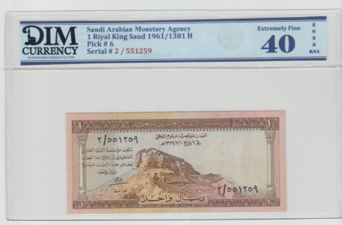 Saudi Arabia 1 Riyal Banknote 1381 AH 1961 - Afbeelding 1 van 2