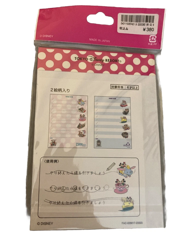 NIP TOKYO DISNEY Resort Dumbo The Flying Elephant To Do List Pad, New & Sealed - Image 2 of 3