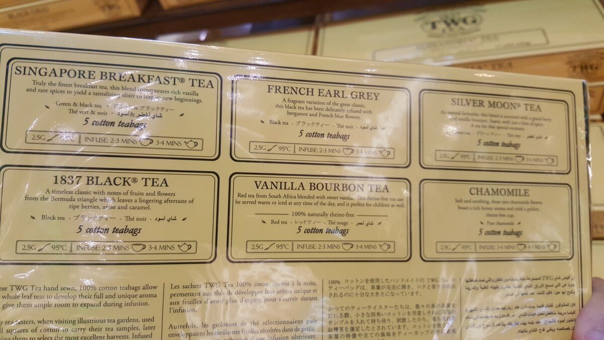 1837 TWG TEA TASTER COLLECTION 6 TYPES TEA IN BOX ORIGINAL 1837 TWG TEA TASTER COLLECTION 6 TYPES TEA IN BOX ORIGINAL