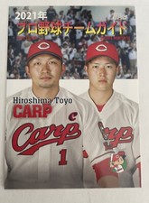 Topps 2021 SEIYA SUZUKI #GP-1 HIROSHIMA TOYO CARP NPB Masato Morishita