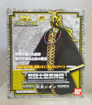#ad Saint Seiya Myth Cloth Pope Shion Figure Open Box Accessories Included $132.37