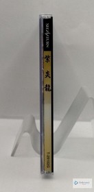 Warashi T-29102G Wristwatch - Used, Moderate Signs of Use