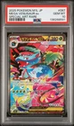 2025 POKEMON JPN M1L-MEGA BRAVE SPECIAL ART RARE #087 MEGA VENUSAUR EX PSA 10