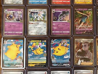 Japanese 25th Anniversary Collection - FULL COMPLETE SET