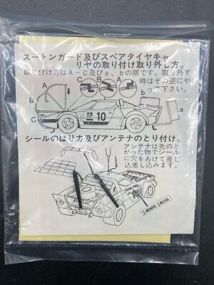 Eidai Grip 1/28 Lancia Stratos Rally Type NIB W/ Opening