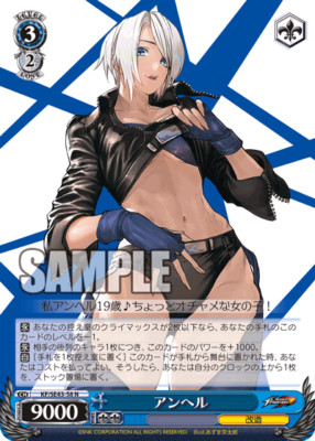 Weiss Schwarz KF/SE43-58 Angel N | eBay