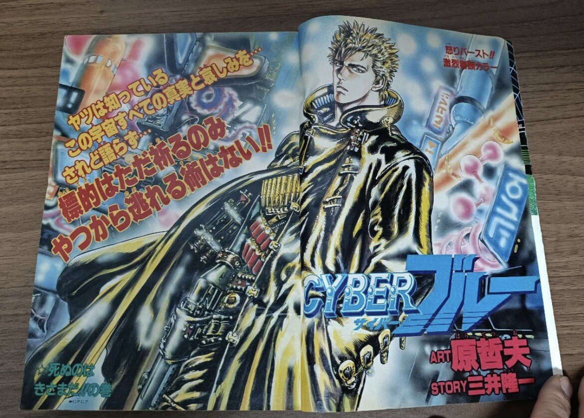 週刊少年ジャンプ 1988 NO.53 ジョジョ 週刊少年ジャンプ 1988 NO.53 ジョジョ - メルカリ