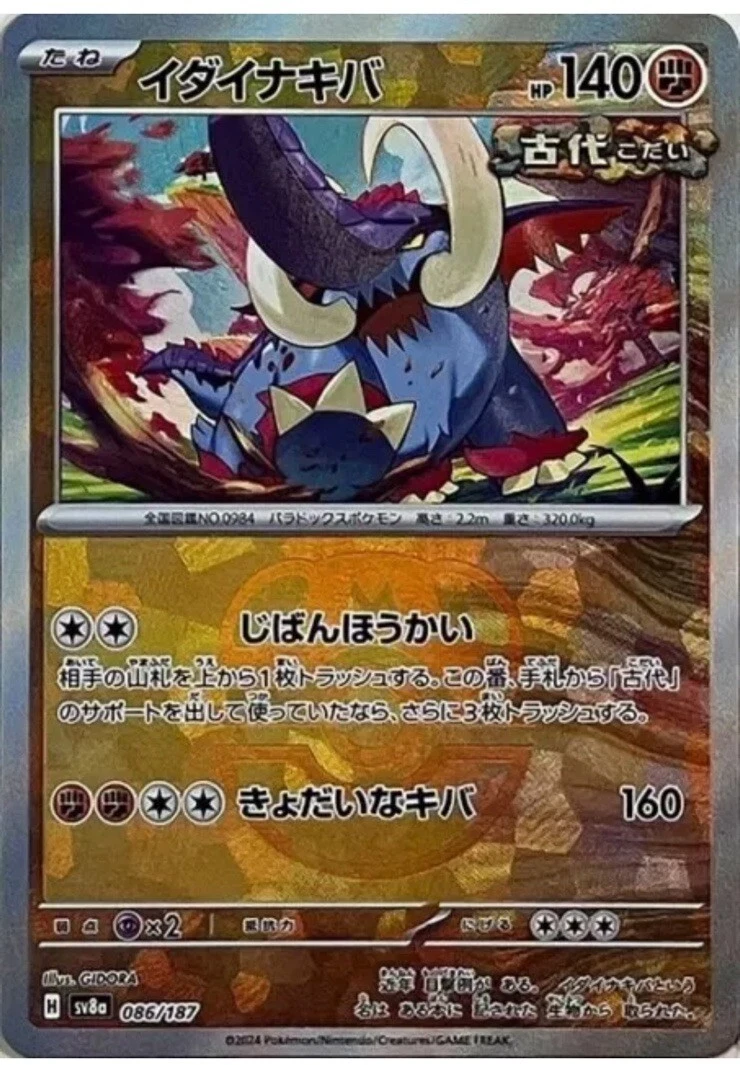pokemon jumbo card dimensions Amazon.com: Jumbo Card Binder for Pokemon Jumbo Cards, iofeiwak® Oversized  2 Pockets Card Binder with 3 Rings - Holds 80 Cards with 40 Removable  Sleeves main image 1