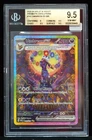 Umbreon ex 161/131 Prismatic Evolutions BGS 9.5 Pokemon Card