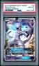 2017 POKEMON SUN & MOON SHINING LEGENDS #39 MEWTWO GX PSA 10