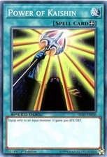 Yu-Gi-Oh TCG SBAD-EN030 C Power of Kaishin Speed Duel: Attack from the Deep