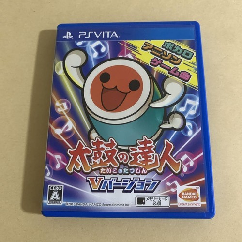 Taiko no Tatsujin: Chibi Dragon to Fushigi na Orb (Nintendo 3DS, 2012) - Japanese Version