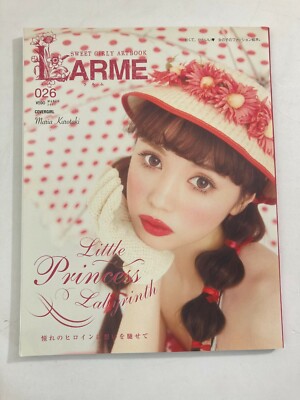 LARME SWEET GIRLY ARTBOOK 25冊セット+2冊 ラルム Amazon.com