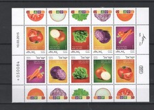 ISRAEL 2015 MNH - 13305