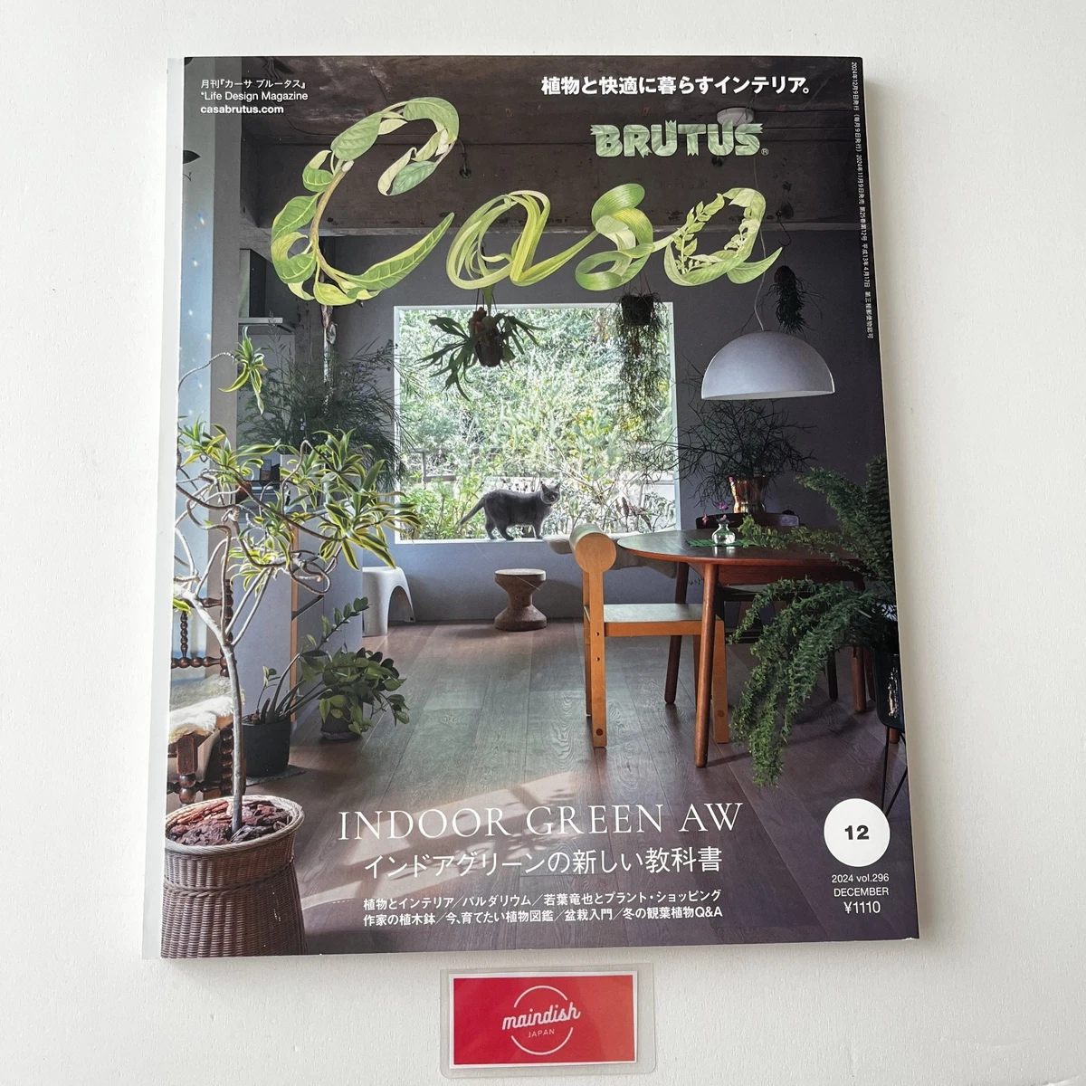 Architecture Magazines in Japanese for sale | eBay