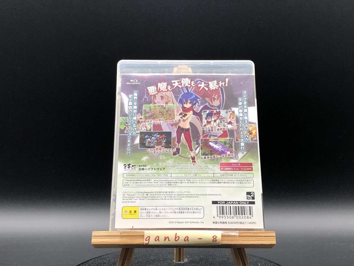 Disgaea D2: A Brighter Darkness (Sony PlayStation 3 PS3,2013) from
