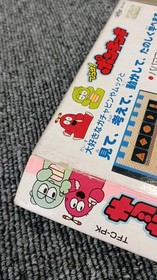 Takara Hirake Ponkikki Famicom Software