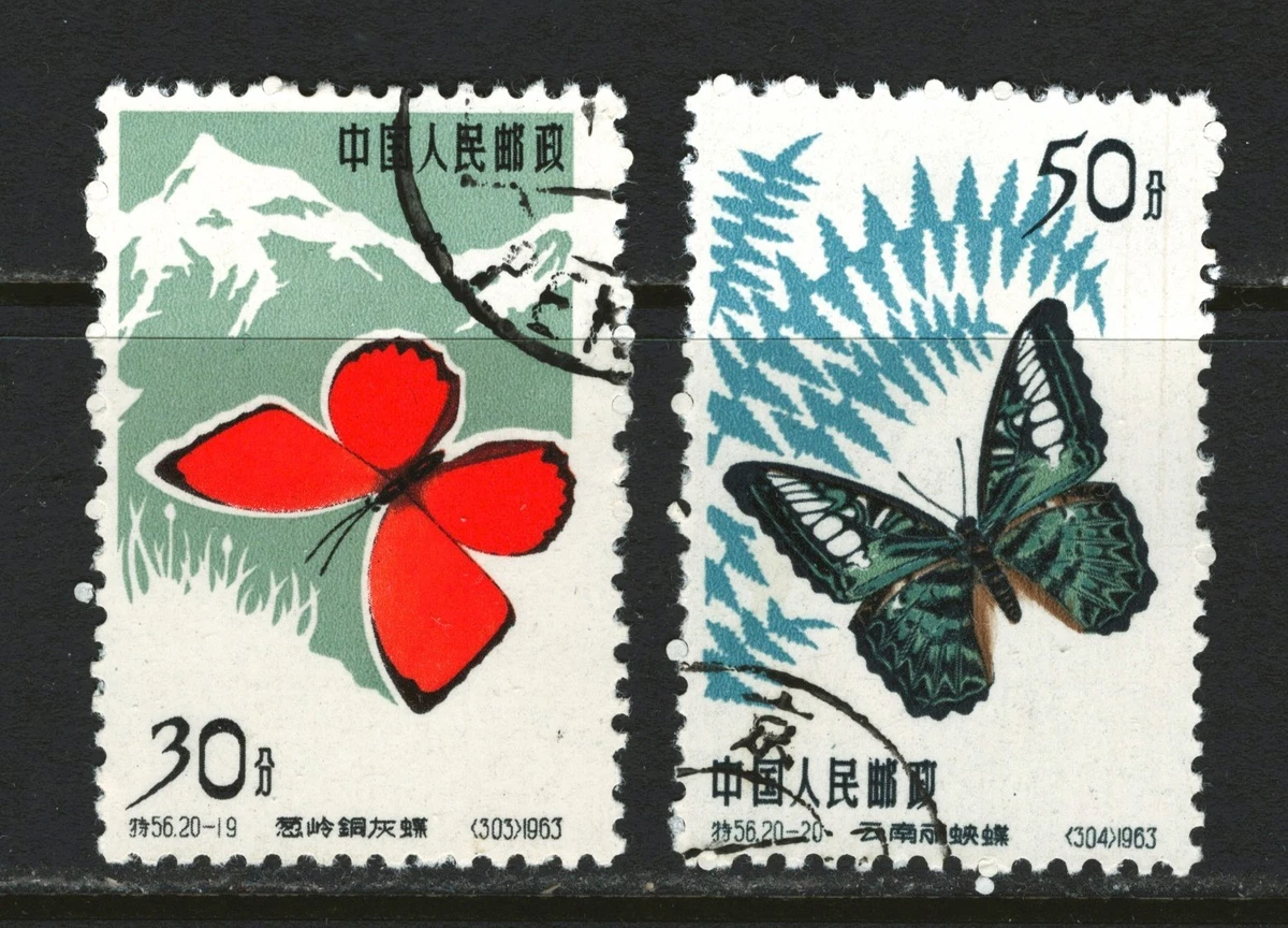 中国蝴蝶邮票| eBay