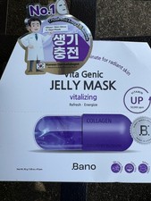 New  Bani Bagi Vita Genic Jelly Mask Vitalizi...