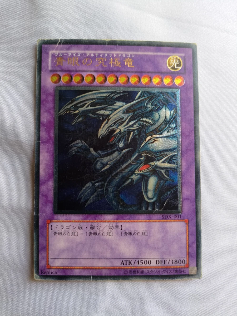 Japanese Blue Eyes Ultimate Dragon Yu-Gi-Oh! Individual Cards for