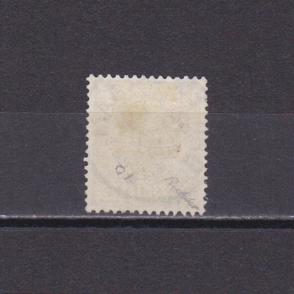 GERMAN EAST AFRICA 1896, Mi 10, postmark DARESSALAAM type 2, CV €39