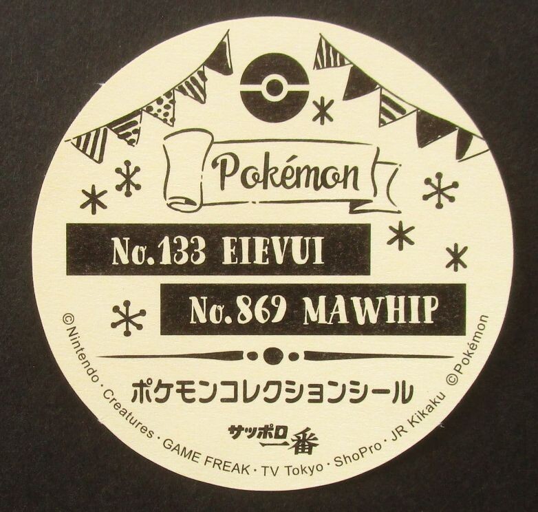 Eevee No.133 Alcremie No.869 Pokemon Collection Seal Sticker