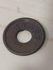31569 GOOD FOR 5 CENTS IN TRADE TOKEN!
