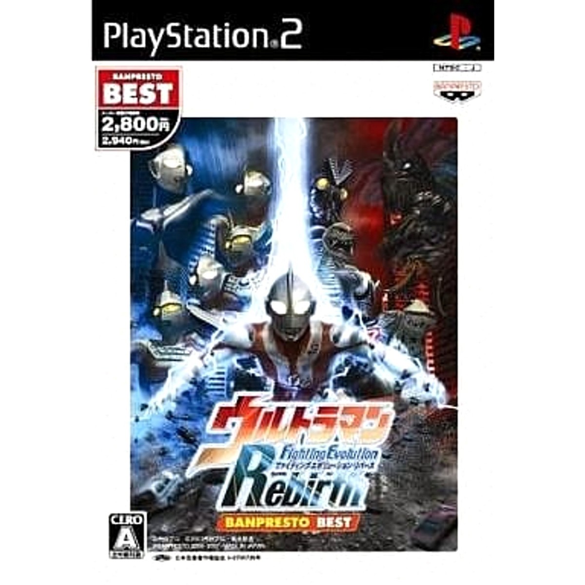 PS2　ウルトラマン FightingEvolution Rebirth　新品 Ps2 Ultraman Fighting Evolution Rebirth Bandai Entertainment