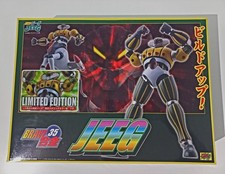 KOTETSU JEEG ROBOT D'ACCIAO CM'S METALLIC VERSION BRAVE 35 LIMITED EDITION 500PZ